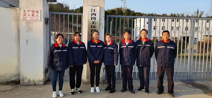德興市銅礦街道辦事處污水處理運行管理