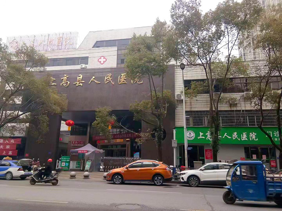 上高人民醫(yī)院污水處理站委托運營