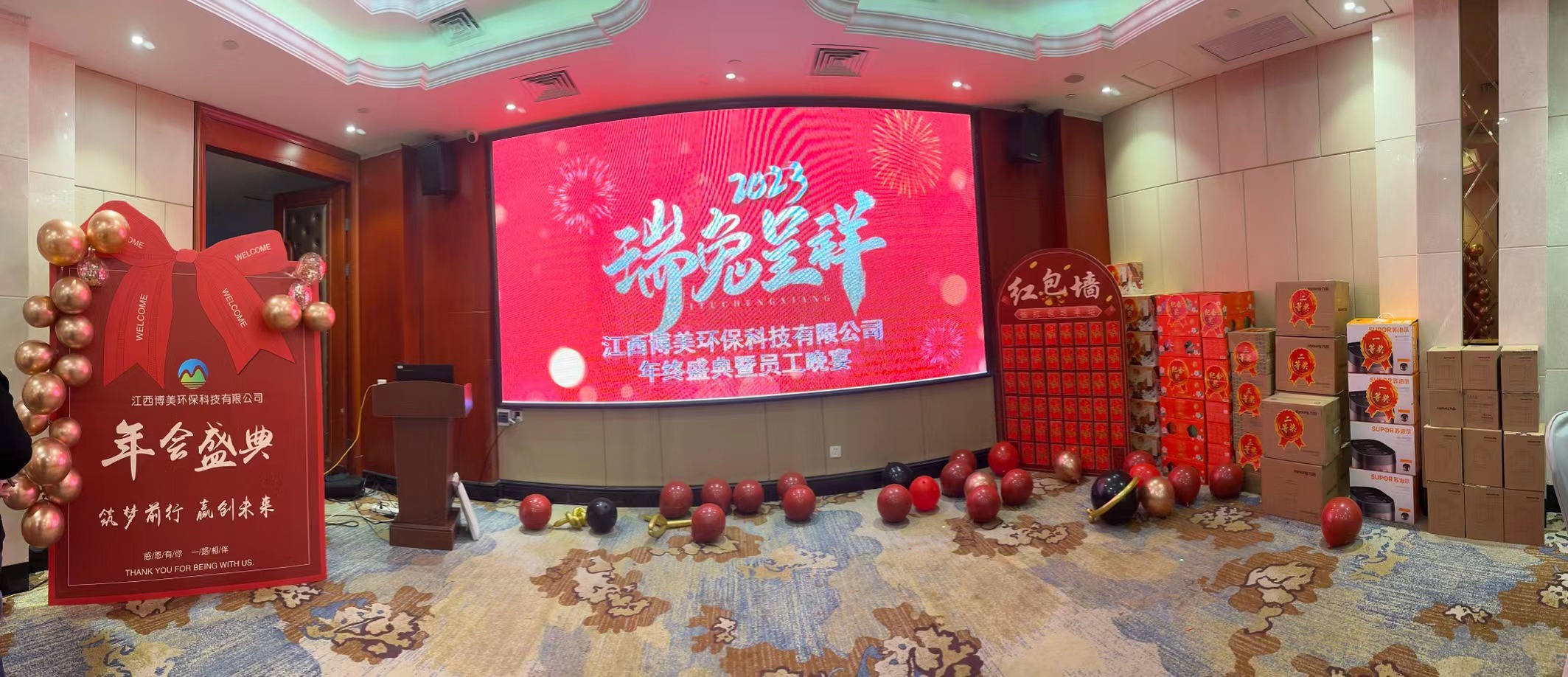 微信圖片_20230118092018.jpg